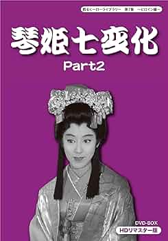 甦るヒーローライブラリー 第10集 ~ヒロイン編~ 月姫峠 HDリマスターDVD-BOX d2ldlup 甦るヒーローライブラリー 第10集 ～ヒロイン編～ 月姫峠 HDリ